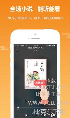 鸭脖手机登录app